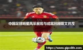 意甲-劳塔罗制胜 国际米兰1-0客胜亚特兰大
